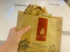 -文叔·湖北名小吃·小龙虾(华强北店)