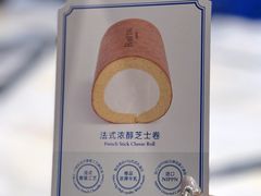 -the Roll'ING手作瑞士卷专门店(卓悦中心店)
