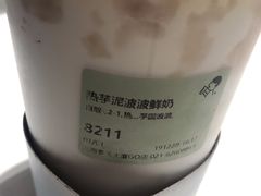 -喜茶(上海泰禾大厦店)