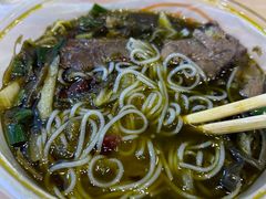 -渝和喵叔米线(南坪万达店)
