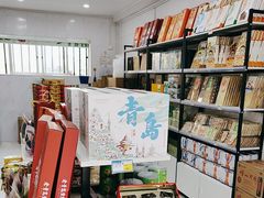 -琴礼季·青岛特产(西海岸店)