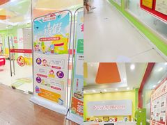 -昂立青少儿成长中心(长宁仙霞校区)