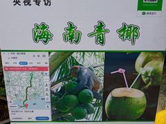 -天怡·鱼工厂(临江店)