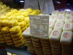 -北京稻香村(西单购物中心店)