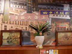 -三玛璐酒楼(汉口路店)