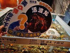 -成都银泰中心in99
