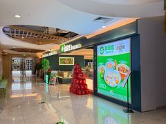 -友阿国际广场(邵阳店)