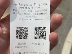 -南门涮肉(上海二店)
