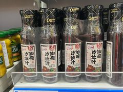 -麦德龙(雨花店)