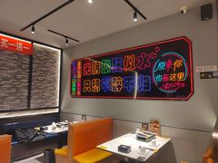 -卞二小串·鹤岗烧烤·坑烤(永定路店)