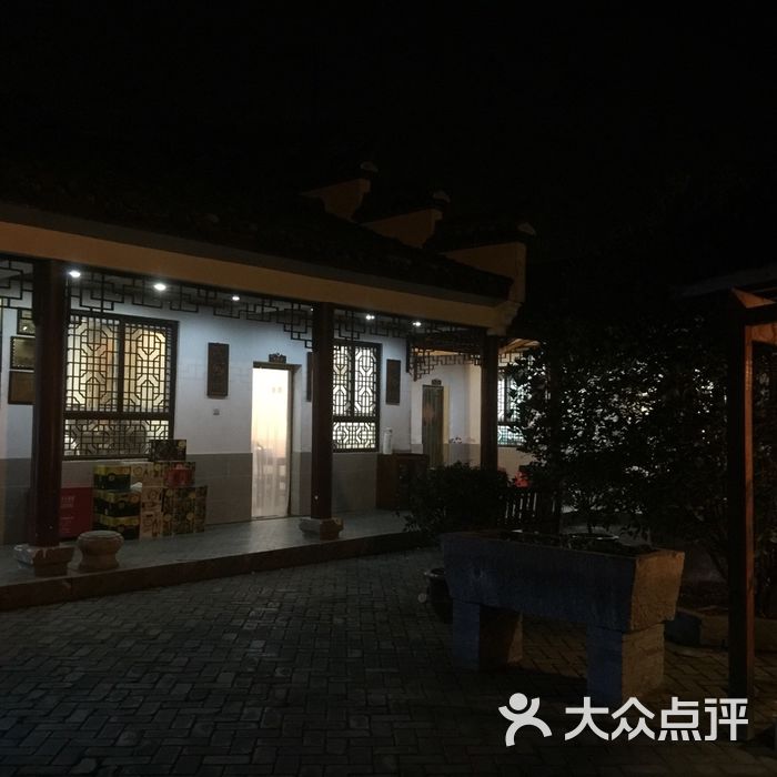 少荃湖畔人家酒店图片