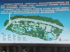 -厦门园林博览苑