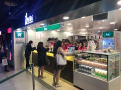-1点点(望京万象汇店)