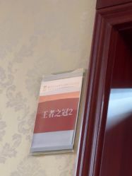 -南京医科大学友谊整形外科医院