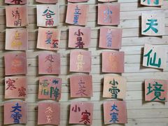 -英西峰林·洞天仙境