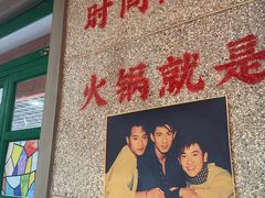 -楠火锅(西单店)