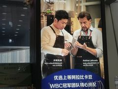 -瑞幸咖啡(未来国际大厦店)