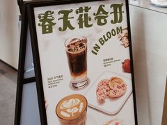 -Seesaw Coffee(苏州中心店)