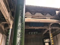 -宏村-南湖书院