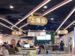 -大食代美食广场(月星环球港店)