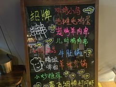 -京狮炙燥·精酿烧烤(首经贸店)