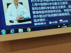 -上海广德中医门诊部