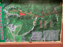 -白云山风景名胜区