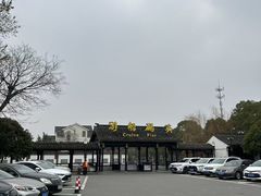 -灵岩山风景区