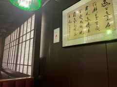 -沼津港精致料理·寿喜烧·烧鸟(龙湖南桥天街日料榜单店)