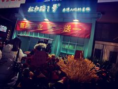 -中北世纪城夜市小吃街CENURY CITY