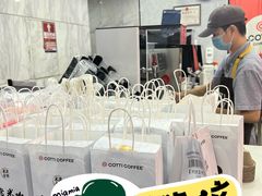 -库迪咖啡(福田国际科技大厦店)