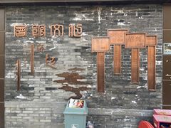 -BE YOLO必有乐&小红帽三明治