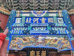 -药王庙(安国市)