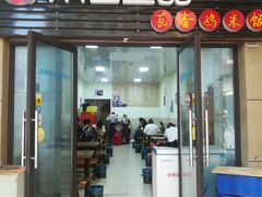 门面-南云上品(星光广场店)