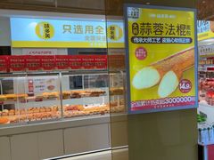 -味多美蛋糕(东直门店)