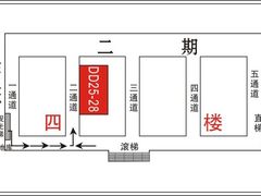 -华彬眼镜专业渐进配镜(潘家园店)