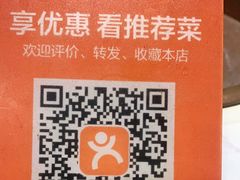 -香溢锅·铜锅涮肉·羊蝎子火锅(青秀万达店)