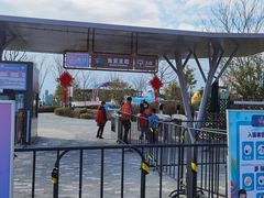 -季高兔窝窝亲子园(上海薰衣草公园店)