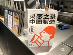 -喜茶(上海兴业太古汇店)