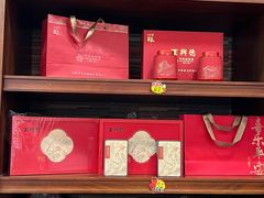 -正兴德(和平路店)