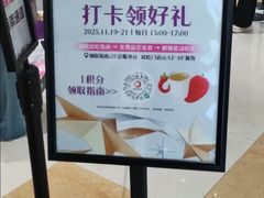 -友谊阳光城(金贸街道店)
