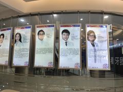 -泰康拜博口腔(凯迪大厦店)