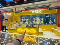 -凯德广场(学府店)