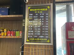 -清真磨沟沿老字号牛肉面(总店)