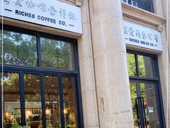 门面-富贵面包公司(运河店)