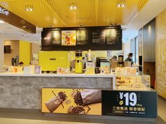 -麦当劳(长泰商业广场店)