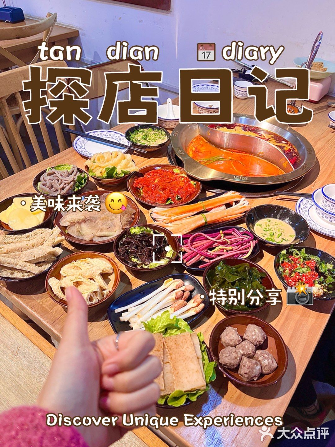 确实是南阳zui适合穷[鬼脸]的火锅‼️