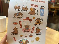 -宏状元现熬粥·京味菜(黄寺大街店)