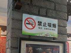 -老厨家(友谊路总店)