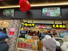 -上海全国土特产食品商场(淮海中路店)